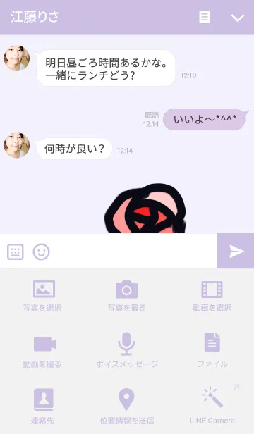 [LINE着せ替え] 薔薇*の画像4