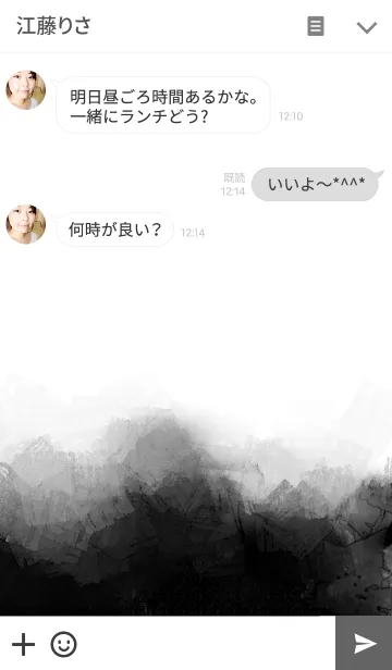 [LINE着せ替え] インクの画像3