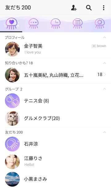 [LINE着せ替え] SO SIMPLE #2 JELLYFISHの画像2