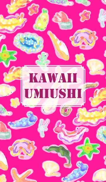 [LINE着せ替え] KAWAII UMIUSHI ーかわいいウミウシーの画像1