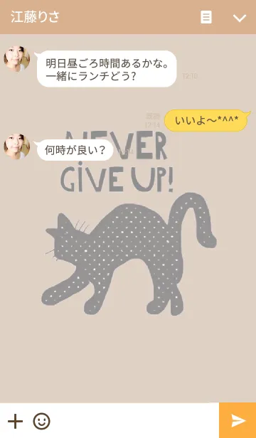 [LINE着せ替え] Black cat by Kukoyの画像3