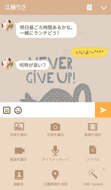 [LINE着せ替え] Black cat by Kukoyの画像4