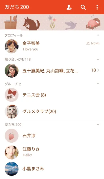[LINE着せ替え] 着せかえ童話の赤ずきんの画像2