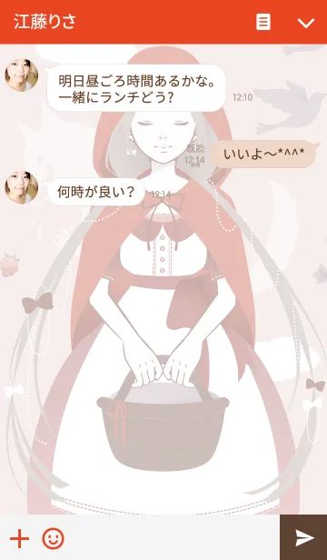 [LINE着せ替え] 着せかえ童話の赤ずきんの画像3