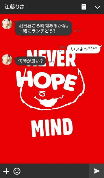 [LINE着せ替え] HOPE styleの画像3