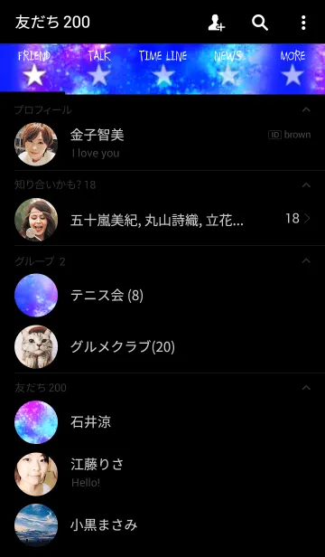 [LINE着せ替え] きらきらオリオンの画像2