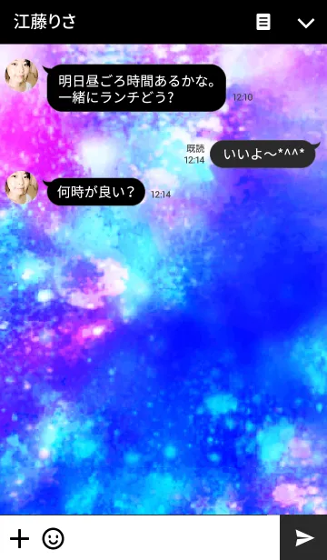 [LINE着せ替え] きらきらオリオンの画像3