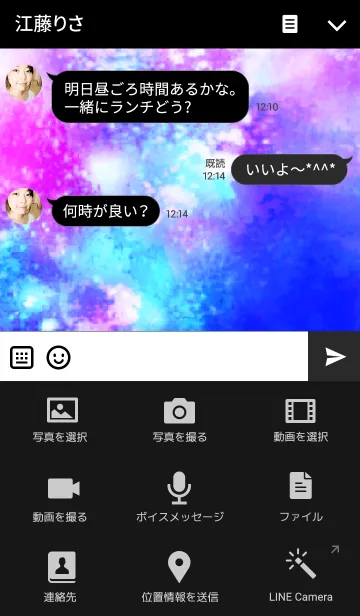 [LINE着せ替え] きらきらオリオンの画像4