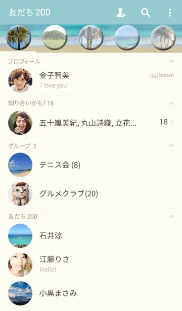 [LINE着せ替え] I LOVE HAWAII 2の画像2