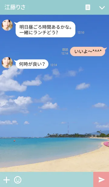 [LINE着せ替え] I LOVE HAWAII 2の画像3