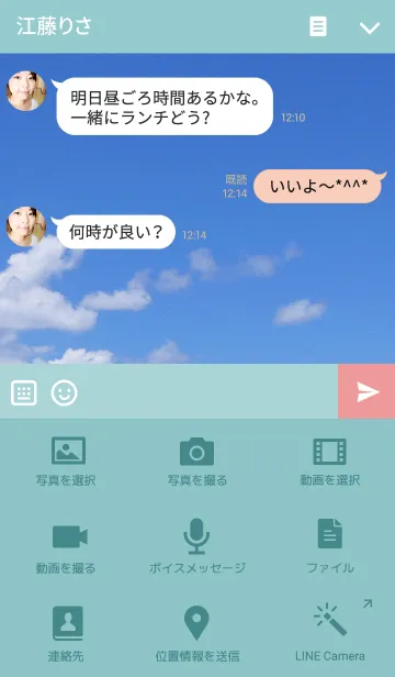 [LINE着せ替え] I LOVE HAWAII 2の画像4