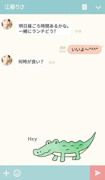 [LINE着せ替え] Little animalsの画像3