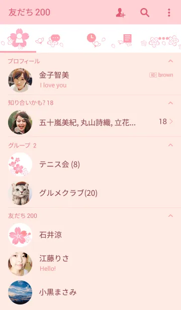 [LINE着せ替え] Cherry blossom 桜 第二弾の画像2