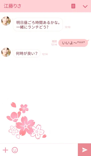 [LINE着せ替え] Cherry blossom 桜 第二弾の画像3