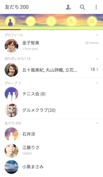 [LINE着せ替え] Happy Skyの画像2