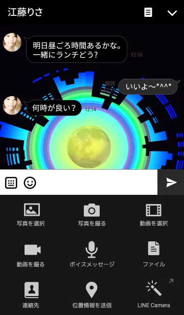 [LINE着せ替え] 幸運の月夜の画像4