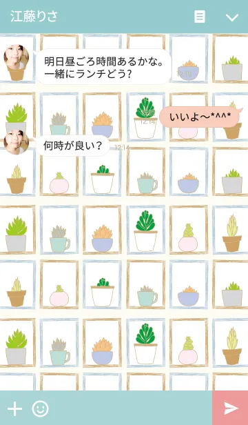 [LINE着せ替え] 多肉植物生活の画像3