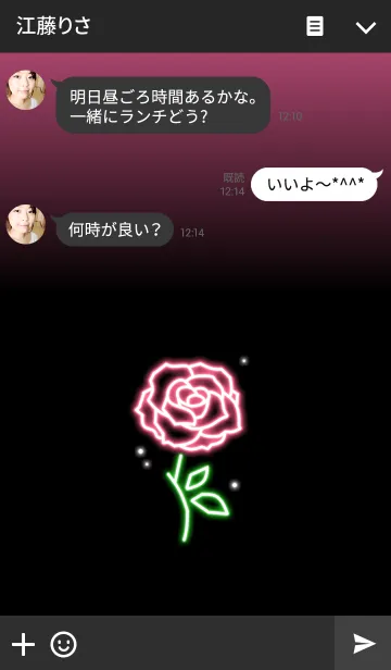 [LINE着せ替え] Neon Beautiful Red Rose.の画像3