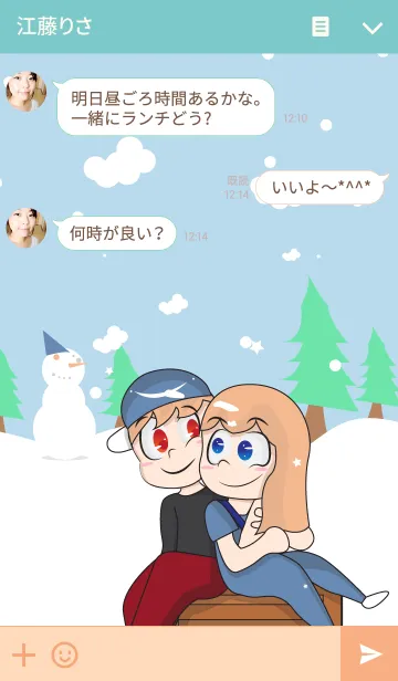 [LINE着せ替え] My Angelの画像3