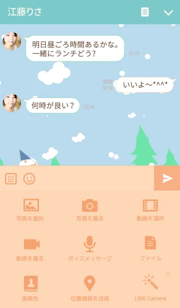 [LINE着せ替え] My Angelの画像4