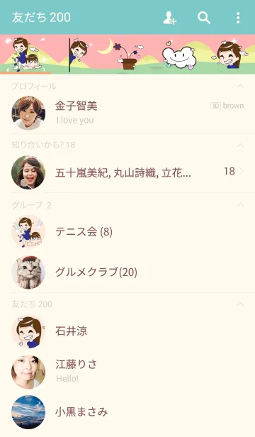 [LINE着せ替え] Couple Loverの画像2