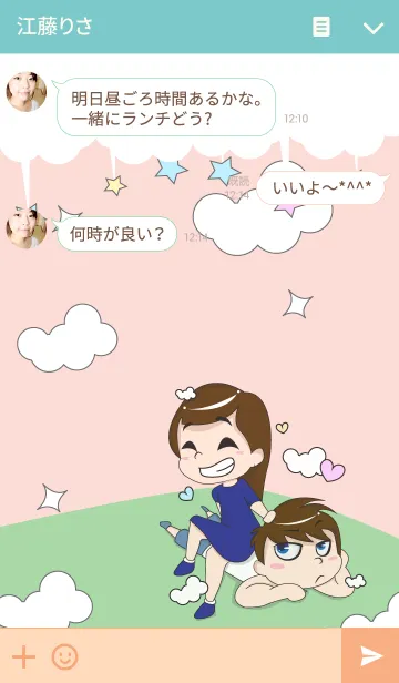 [LINE着せ替え] Couple Loverの画像3