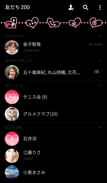 [LINE着せ替え] many many love <black>の画像2