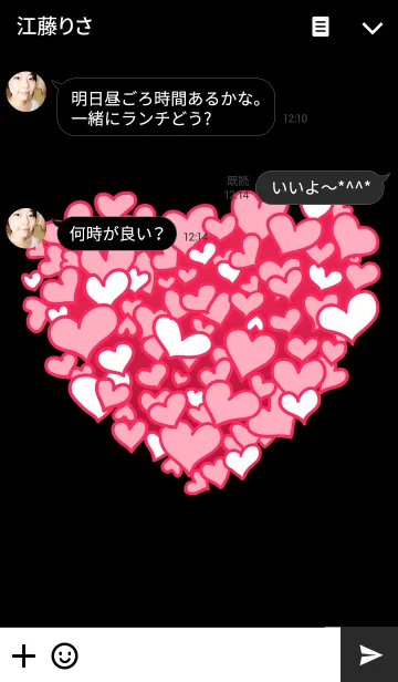 [LINE着せ替え] many many love <black>の画像3