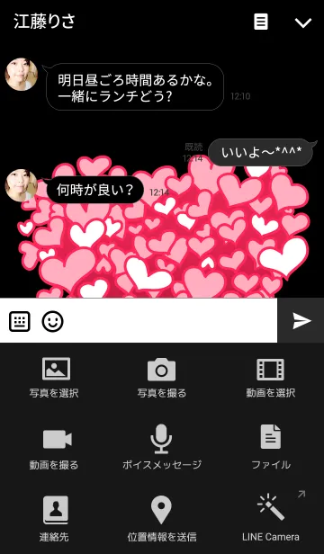 [LINE着せ替え] many many love <black>の画像4