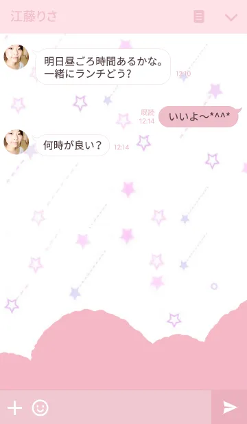 [LINE着せ替え] 流星雨【ピンク】の画像3