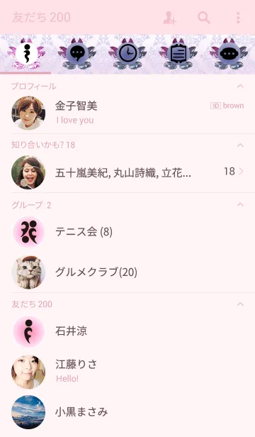 [LINE着せ替え] 桜Lampの画像2