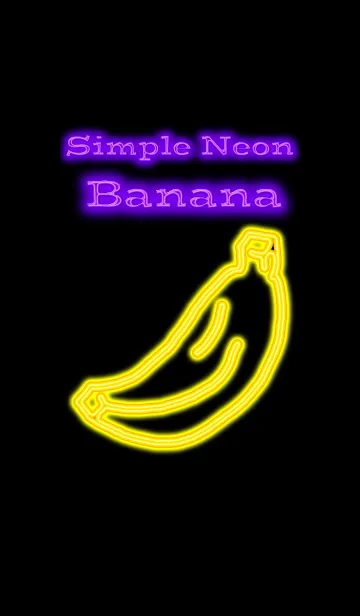 [LINE着せ替え] Simple neon×Bananaの画像1