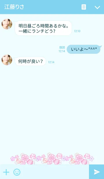 [LINE着せ替え] 花霞～桜～の画像3