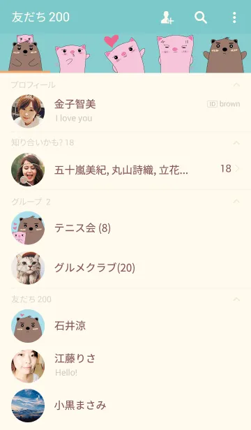 [LINE着せ替え] ピックカべェーカップルの画像2