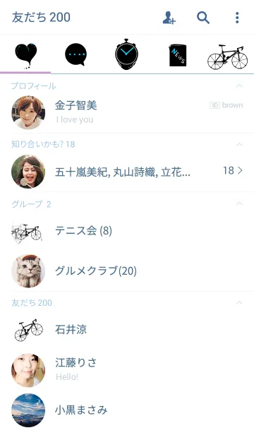 [LINE着せ替え] シンプルロードバイクの画像2