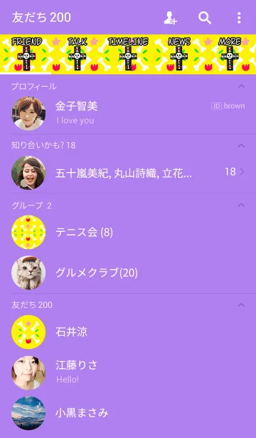 [LINE着せ替え] Ethnic skull crossの画像2