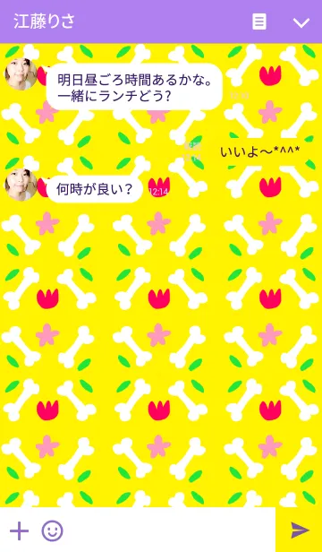 [LINE着せ替え] Ethnic skull crossの画像3