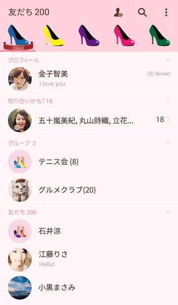 [LINE着せ替え] 女の子デザイン製作所⑧の画像2