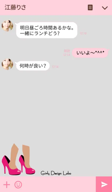 [LINE着せ替え] 女の子デザイン製作所⑧の画像3