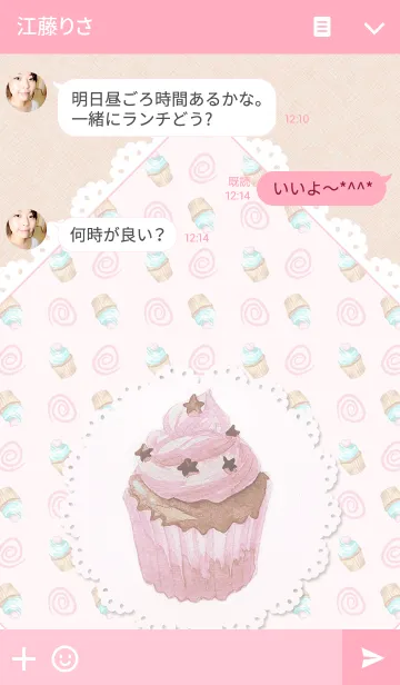 [LINE着せ替え] Strawberry Cream Cup Cakeの画像3
