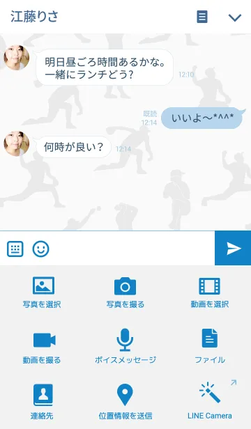 [LINE着せ替え] ピッチャーの画像4