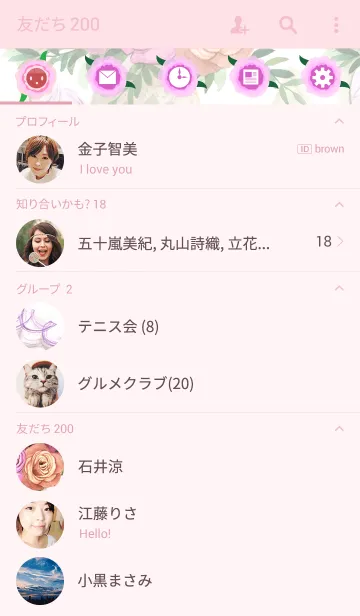 [LINE着せ替え] water color flowers_122の画像2