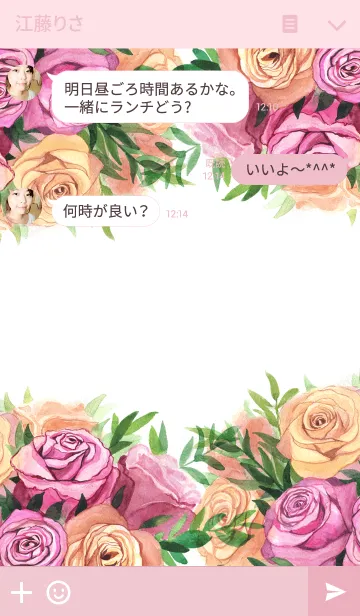 [LINE着せ替え] water color flowers_122の画像3