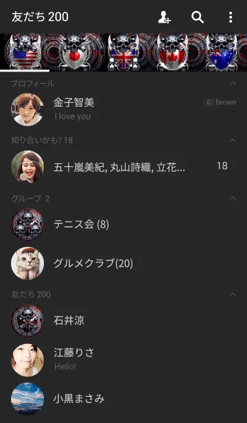 [LINE着せ替え] ドクロック 4の画像2