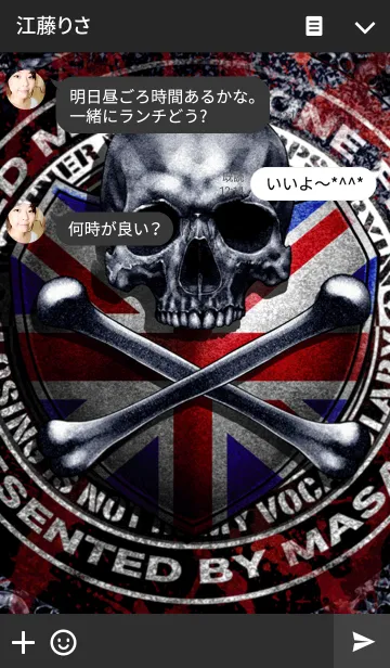 [LINE着せ替え] ドクロック 4の画像3