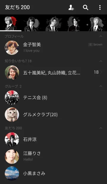 [LINE着せ替え] SuG ～ARCHIVES ver.～の画像2