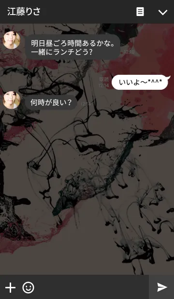 [LINE着せ替え] SuG ～ARCHIVES ver.～の画像3