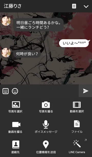 [LINE着せ替え] SuG ～ARCHIVES ver.～の画像4