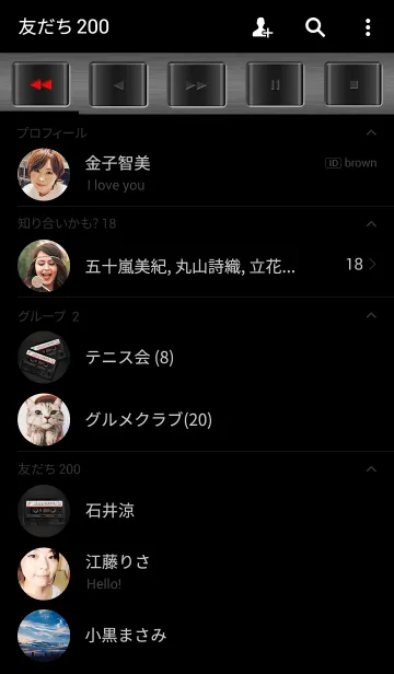 [LINE着せ替え] SuG ～MIXTAPE ver.～の画像2