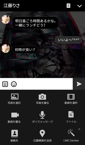 [LINE着せ替え] SuG ～MIXTAPE ver.～の画像4